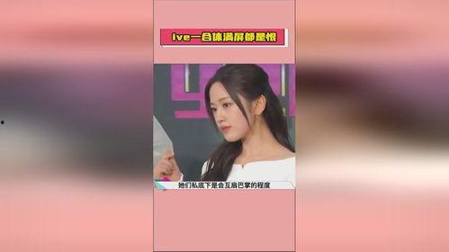 娱乐爆料吃瓜八卦图,吃瓜八卦图背后的娱乐爆料风云