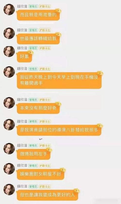 娱乐圈直播吃瓜事件真相,揭秘幕后真相与舆论风波