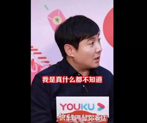 吃瓜娱乐沈腾是谁,吃瓜娱乐界的喜剧明星