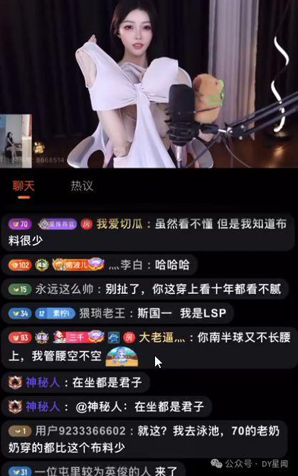 娱乐吃瓜的主播叫啥来着,他是如何成为网络红人的？