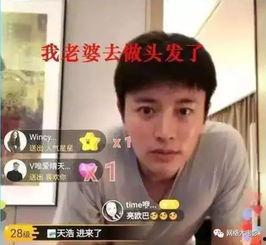 吃瓜吐槽娱乐圈博主视频,揭秘明星幕后故事