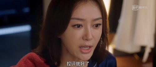 娱乐圈吃瓜电视剧里也吃瓜,剧里剧外，瓜田李下
