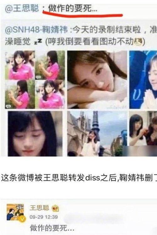 娱乐圈吃瓜大全网,揭秘明星幕后故事，带你领略娱乐圈风云变幻