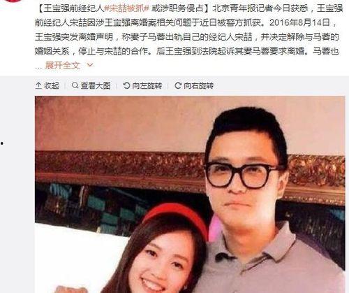 娱乐圈吃瓜会有危险嘛,揭秘潜在风险与应对策略