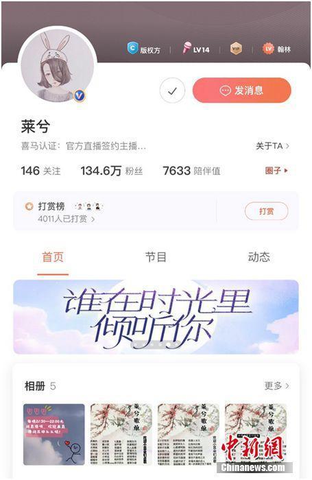 娱乐吃瓜酱的原音频,幕后真相大曝光！