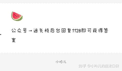 718娱乐吃瓜爆料,明星幕后故事大曝光！