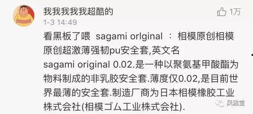 娱乐吃瓜群众爆料事件,神秘事件背后真相揭秘