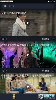 娱乐吃瓜酱烟花视频下载,揭秘烟花视频下载背后的秘密