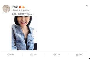 娱乐圈吃瓜频道,揭秘明星背后的秘密与八卦