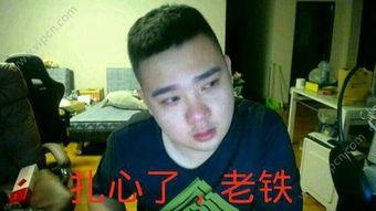 娱乐吃瓜酱东北老铁,东北老铁的娱乐吃瓜日常