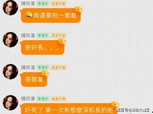 贵阳娱乐吃瓜群微信号是什么,揭秘神秘微信号背后的精彩故事