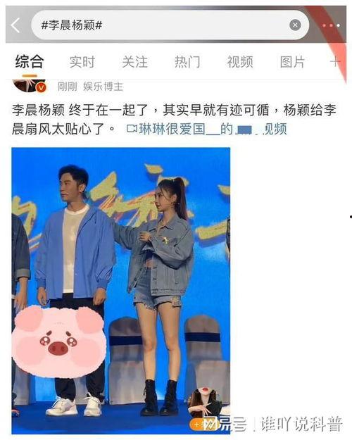 娱乐圈吃瓜视频在哪找,吃瓜视频的聚集地大搜罗