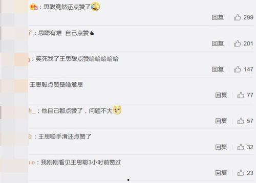 娱乐吃瓜酱谐音网名大全,娱乐吃瓜酱谐音创意盘点