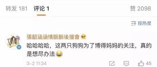 吃瓜娱乐帝
