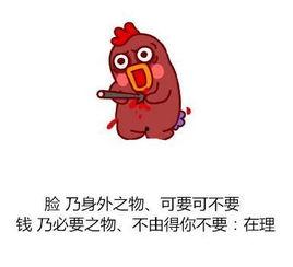 娱乐吃瓜经典语录大全