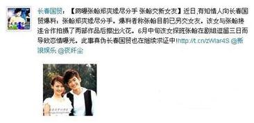 吃瓜群众退出娱乐圈,吃瓜群众集体退出，揭秘幕后真相