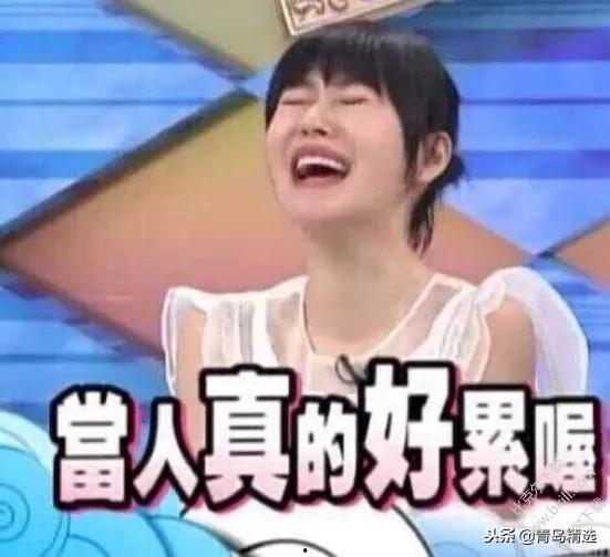 八点娱乐圈吃瓜事件真相