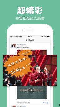 吃瓜娱乐计算机