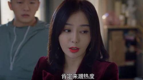 秦岚吃瓜娱乐圈