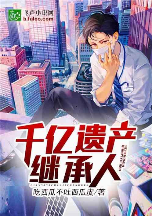 吃瓜娱乐圈小说全文阅读,吃瓜群众逆袭记