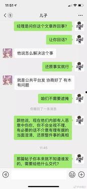 独一无二的吃瓜聊娱乐,吃瓜聊娱乐，揭秘娱乐圈热点动态