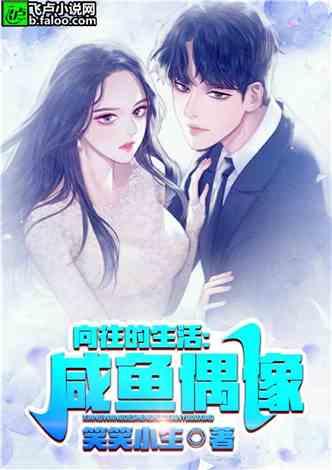 娱乐类吃瓜小说排行榜,揭秘热门作品，畅享阅读盛宴