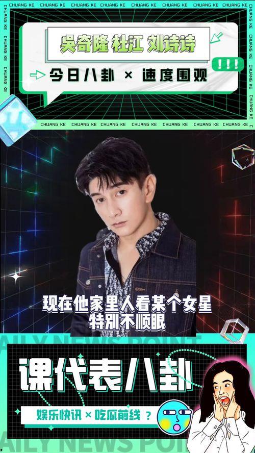 娱乐圈吃瓜公众号 劲爆,娱乐圈吃瓜公众号独家爆料，热点事件一网打尽