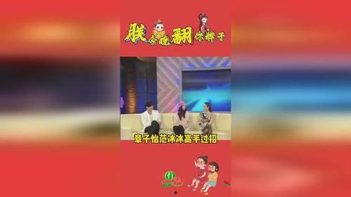 娱乐吃瓜小将,跟随“娱乐吃瓜小将”探寻热点背后的真相