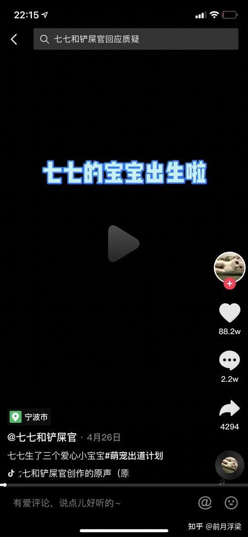 抖音吃瓜娱乐号,揭秘娱乐圈幕后故事，带你领略明星真实生活
