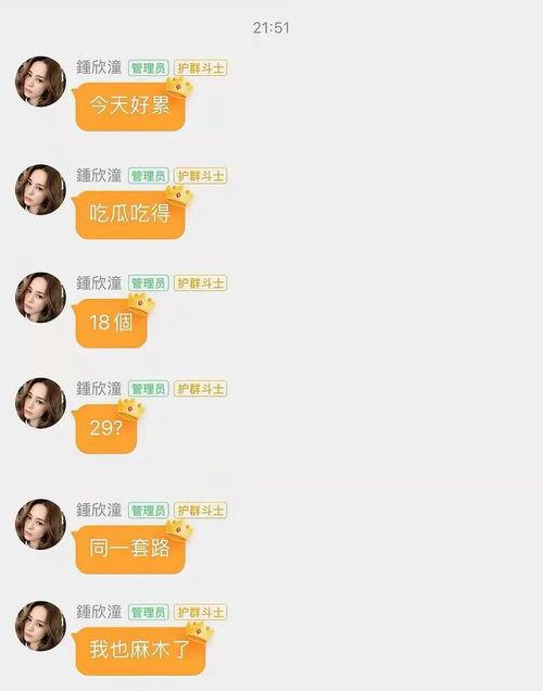 娱乐吃瓜酱的音频,音频大放送，娱乐圈幕后故事一网打尽！