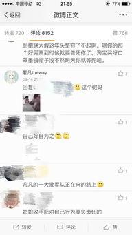 娱乐吃瓜酱的音频,音频大放送，娱乐圈幕后故事一网打尽！