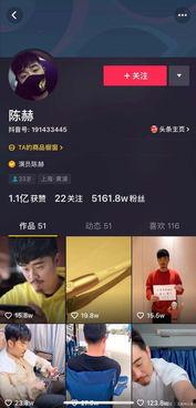 抖音吃瓜娱乐博主是谁呀,揭秘幕后故事