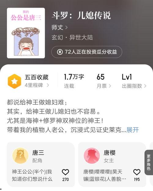 娱乐吃瓜酱小纸条,跟随娱乐吃瓜酱小纸条探寻八卦风云