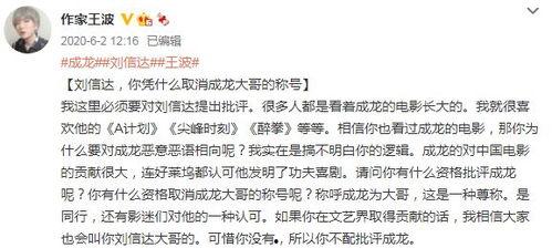 成龙劝学娱乐吃瓜酱,从娱乐吃瓜酱到人生导师的蜕变之路