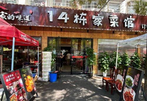 娱乐吃瓜酱长沙大学城,娱乐吃瓜酱带你探秘校园生活圈